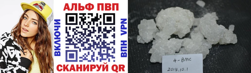 Alpha PVP Соль  как найти   Ядрин 