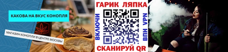 MEGA сайт  Ядрин  Еда ТГК марихуана  купить  