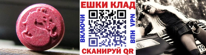 Ecstasy таблы  MEGA как войти  Ядрин 