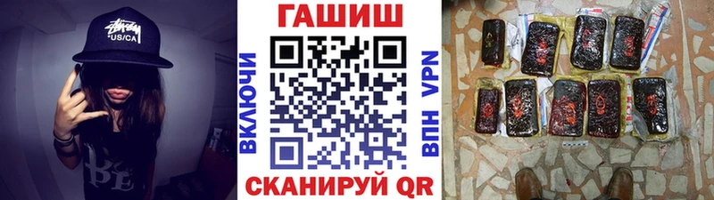 ГАШИШ Cannabis Ядрин