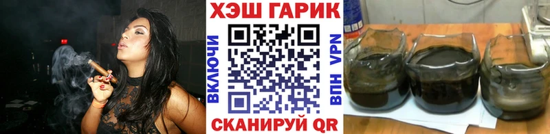 ГАШИШ гашик  хочу наркоту  Ядрин 