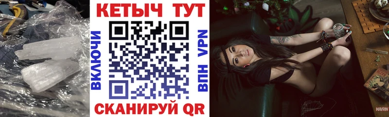 Кетамин ketamine  Ядрин 