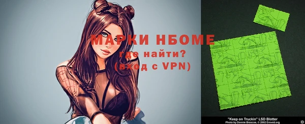бутик Абинск
