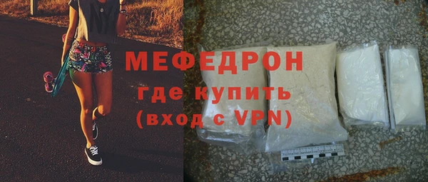 экстази Бутурлиновка