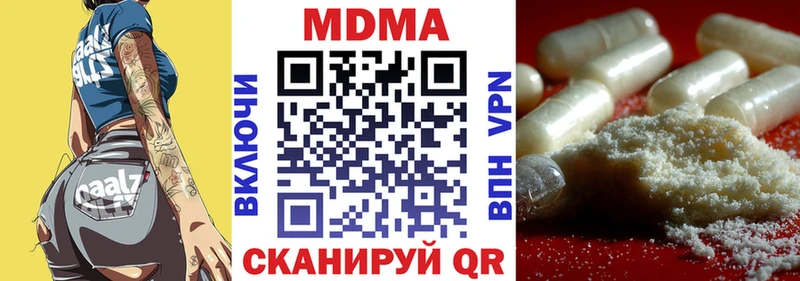 МДМА crystal  купить   Ядрин 