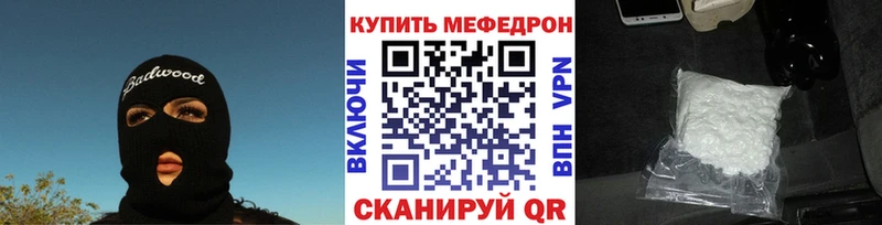 купить наркотик  Ядрин  МЯУ-МЯУ кристаллы 