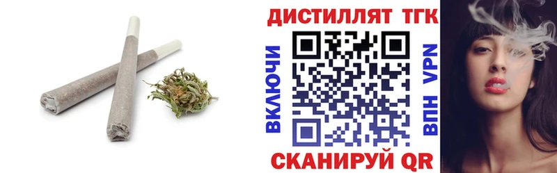 Дистиллят ТГК THC oil kraken зеркало Ядрин